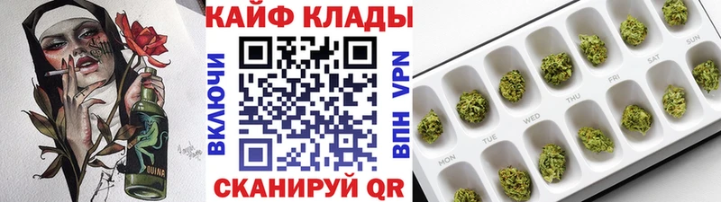 Где купить Инза ГАШ  КОКАИН  A PVP  Мефедрон 