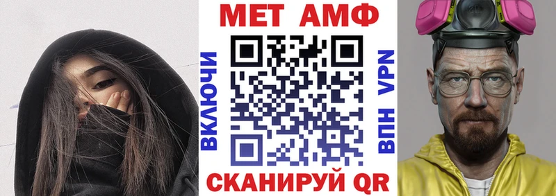 АМФЕТАМИН Розовый магазин продажи наркотиков Инза