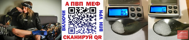 А ПВП крисы CK  Инза 
