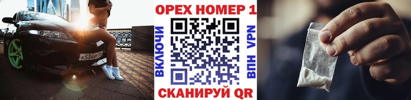 дарнет шоп  Инза  Кокаин VHQ 