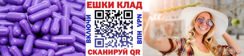 Ecstasy 250 мг купить закладку Инза