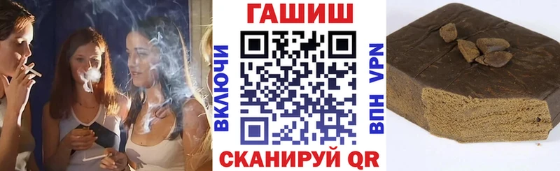 Гашиш Cannabis KRAKEN вход Инза