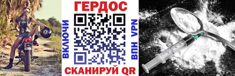 ГЕРОИН VHQ  MEGA ONION  Инза 