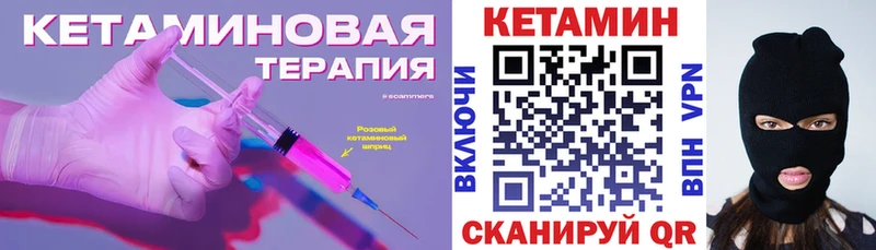 блэк спрут tor Инза Кетамин ketamine