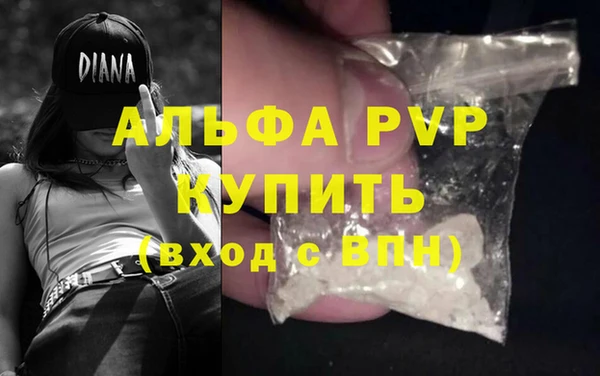 шишки Абдулино