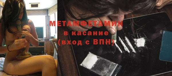 крисы Абинск