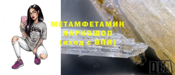 шишки Абдулино