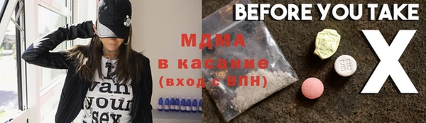 крисы Абинск
