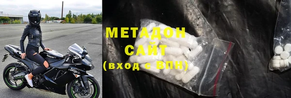 MDMA Premium VHQ Алексеевка
