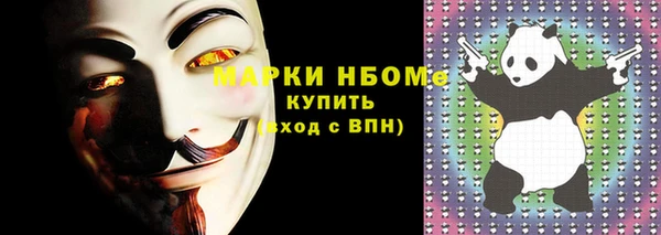 шишки Абдулино
