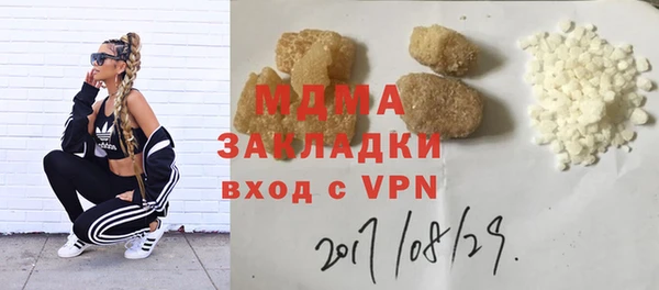 a pvp Абаза