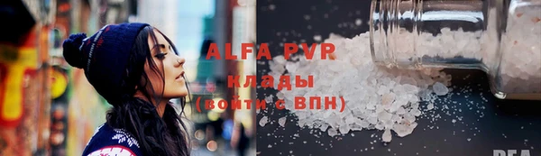 крисы Абинск
