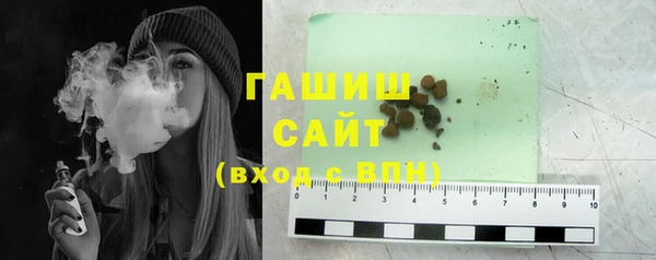 шишки Абдулино