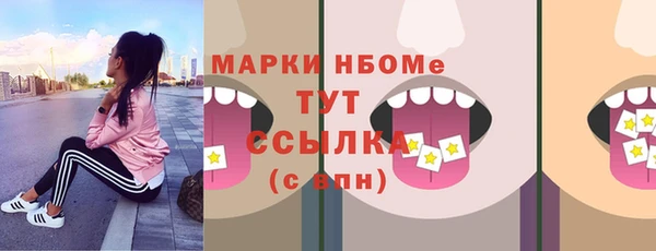 шишки Абдулино
