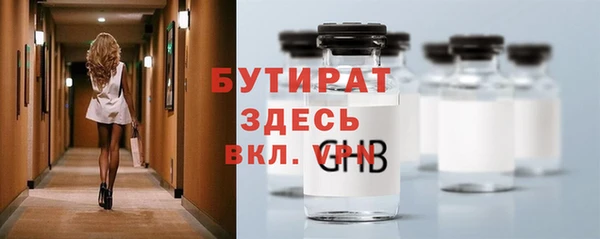 крисы Абинск