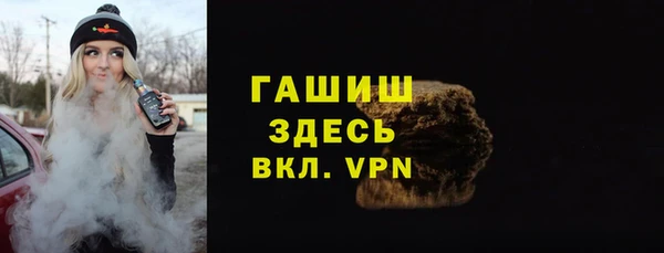 крисы Абинск