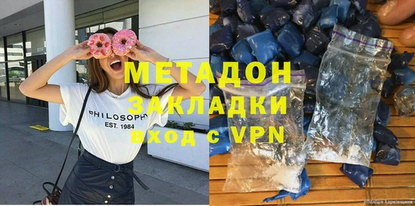 шишки Абдулино