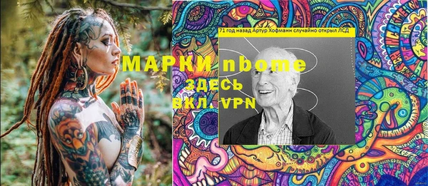 крисы Абинск