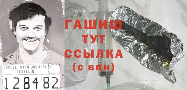 шишки Абдулино