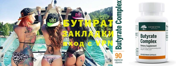 шишки Абдулино