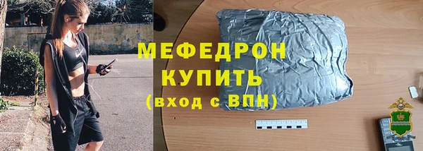 героин Рославль