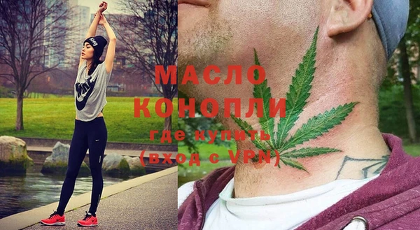 крисы Абинск
