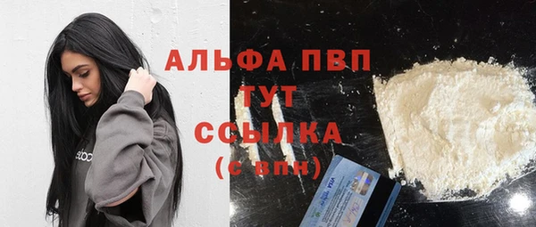 крисы Абинск