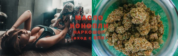 шишки Абдулино