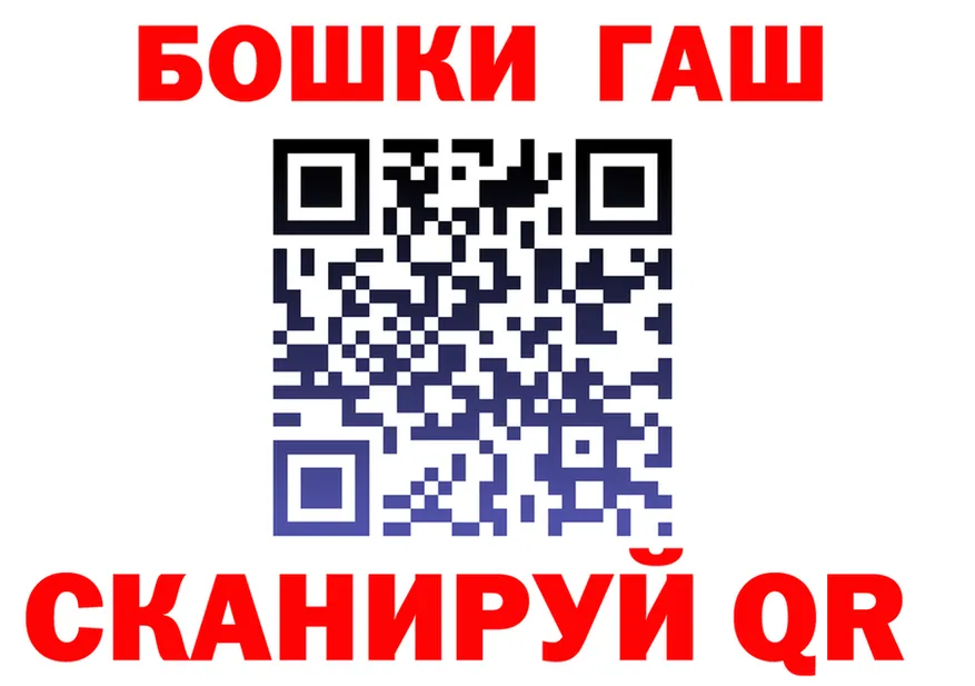 Марихуана THC 21% зеркало площадка блэк спрут Инза