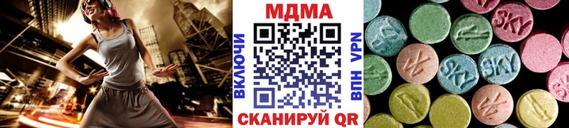 MDMA молли  Инза 