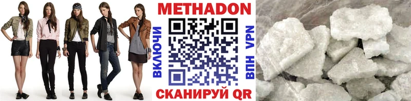 OMG ССЫЛКА  Инза  МЕТАДОН VHQ 