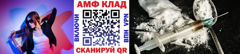 Первитин витя  Инза 