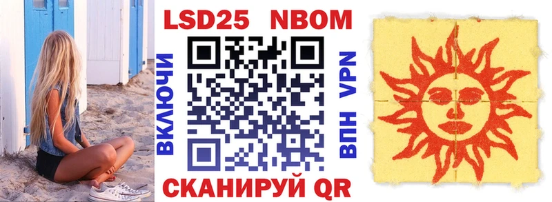 наркошоп  Инза  кракен сайт  Марки 25I-NBOMe 1,8мг 