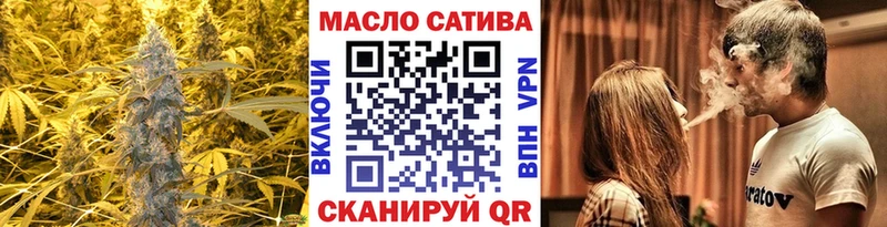 Дистиллят ТГК вейп  где купить наркоту  Инза 